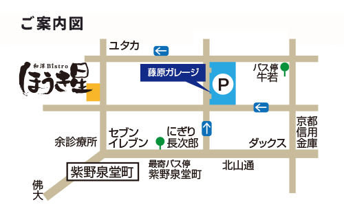ほうき星様確認用 もたらす 